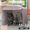 ALL GUARD mini 1.6×2.2m