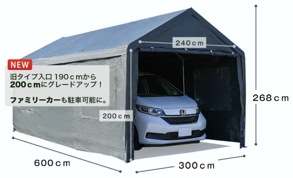 ALL GUARD 3&times;6m（強化パーツ付き・グレー）　製品仕様