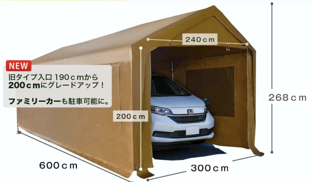 ALL GUARD 3&times;6m（強化パーツ付き・ベージュ）　製品仕様