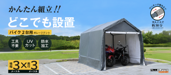 スクリーンショット-2025-10-06-15.38.47