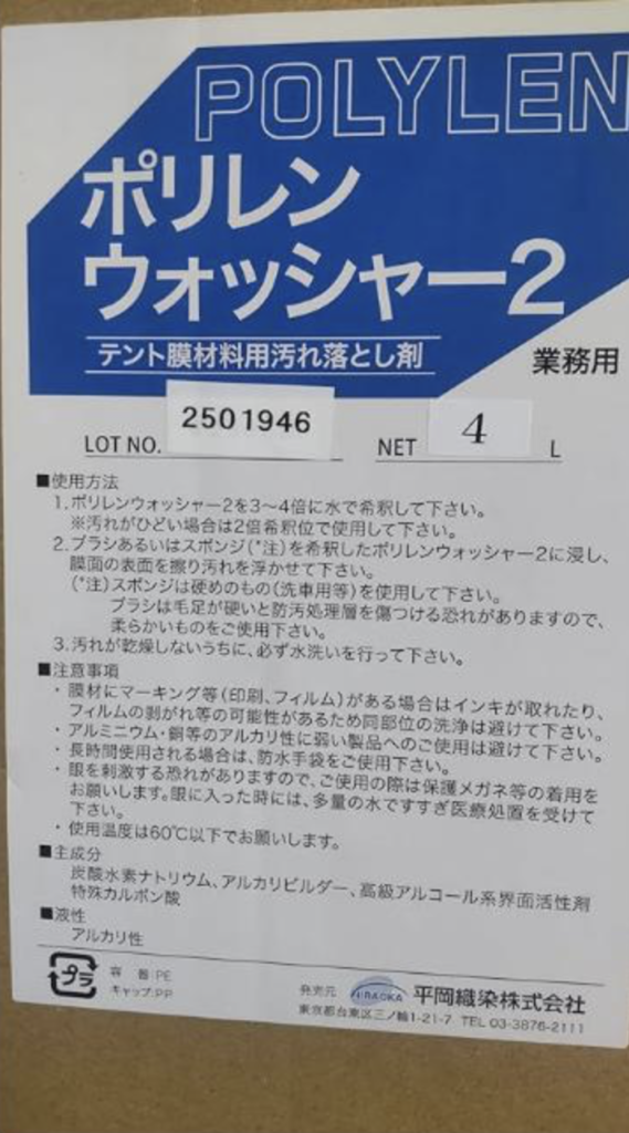スクリーンショット-2025-10-29-19.26.35