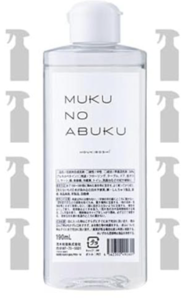 スクリーンショット-2025-10-29-19.28.23
