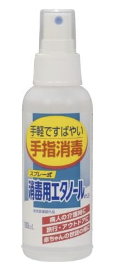 スクリーンショット-2025-10-29-19.32.42
