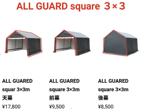 スクリーンショット-2025-10-31-17.38.37