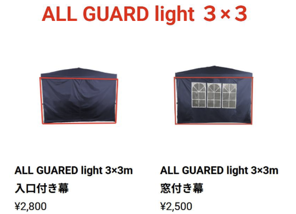 スクリーンショット-2025-10-31-17.39.57