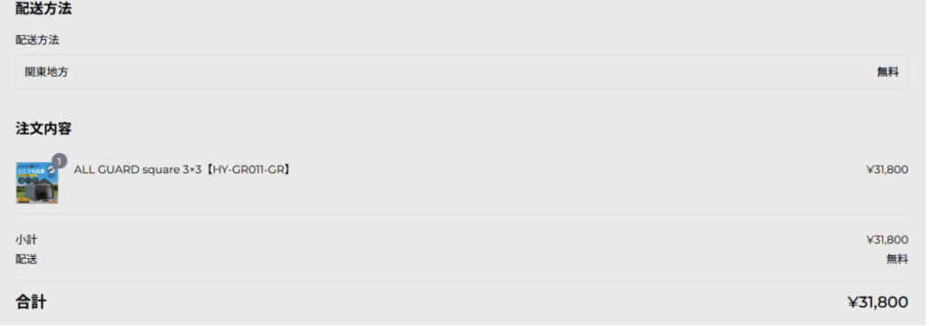 スクリーンショット-2025-11-15-19.46.46