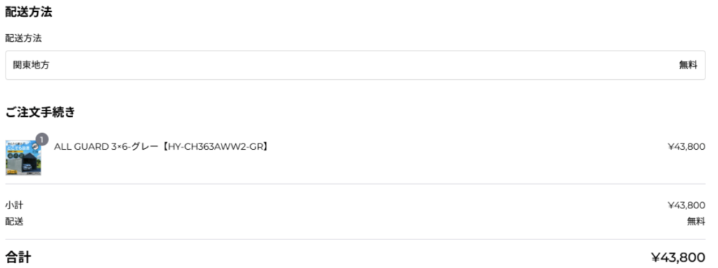 スクリーンショット-2025-11-15-19.48.06