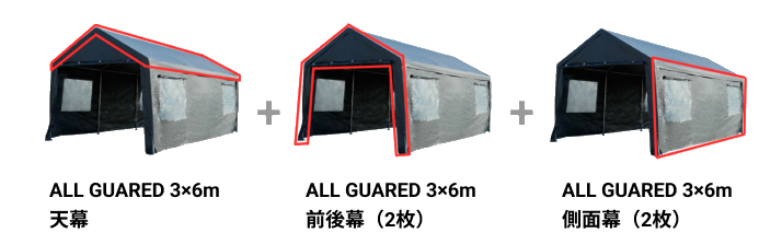 3&times;6フルセット幕