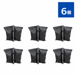 ウェイトバック 6個セット